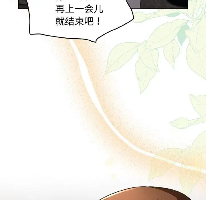 漫画《热情拳击馆》第15话第178张图