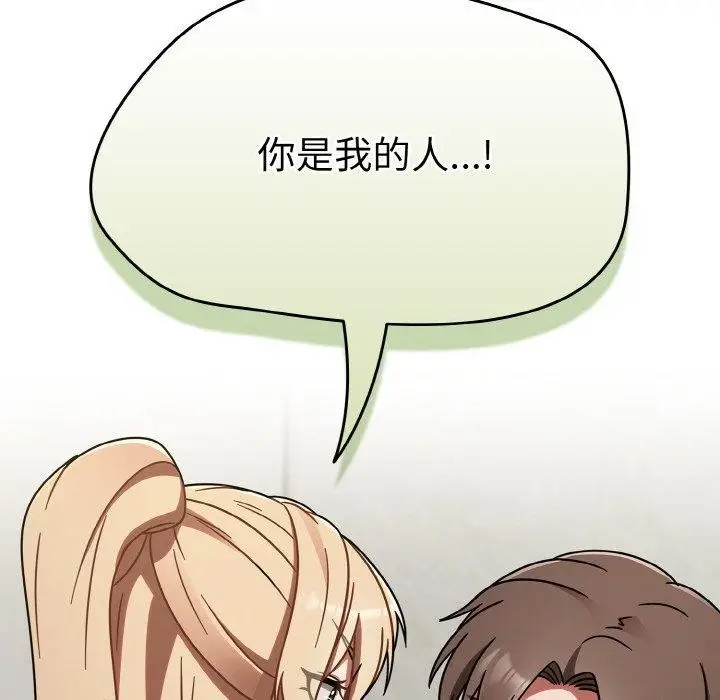 漫画《热情拳击馆》第15话第18张图