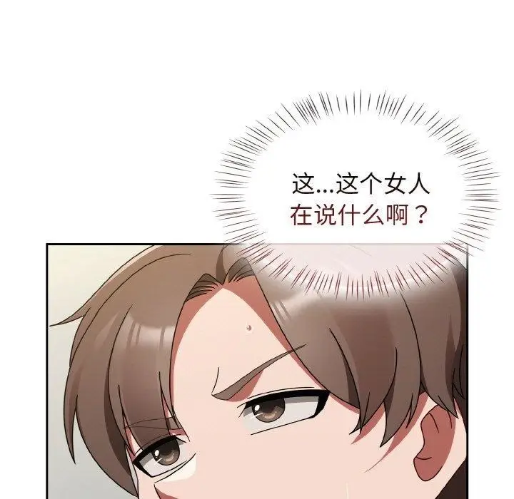 漫画《热情拳击馆》第15话第21张图