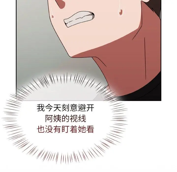 漫画《热情拳击馆》第15话第22张图