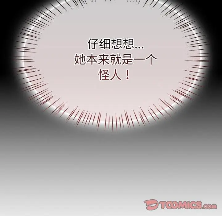 漫画《热情拳击馆》第15话第28张图