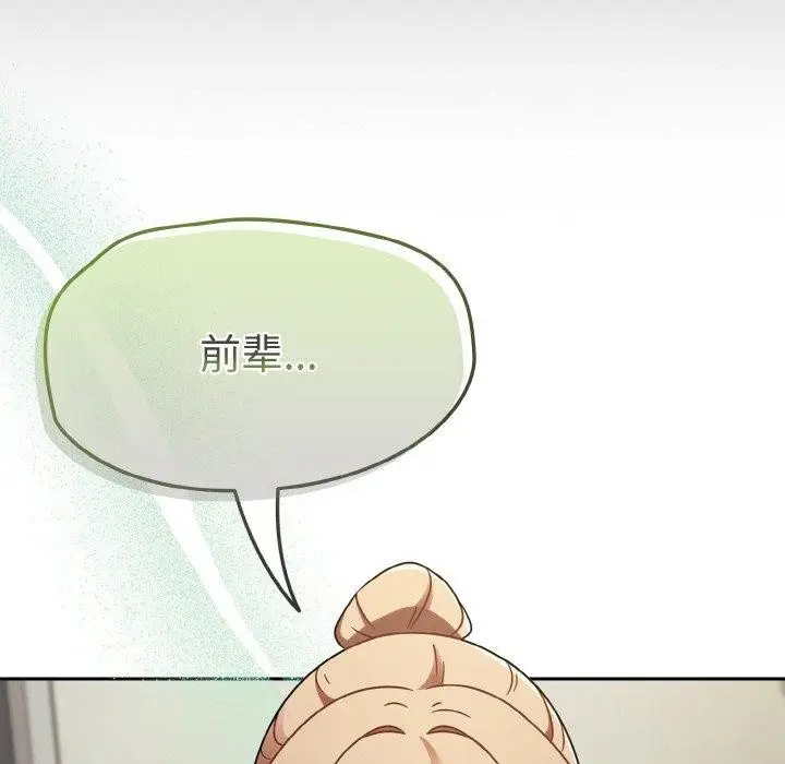 漫画《热情拳击馆》第15话第29张图