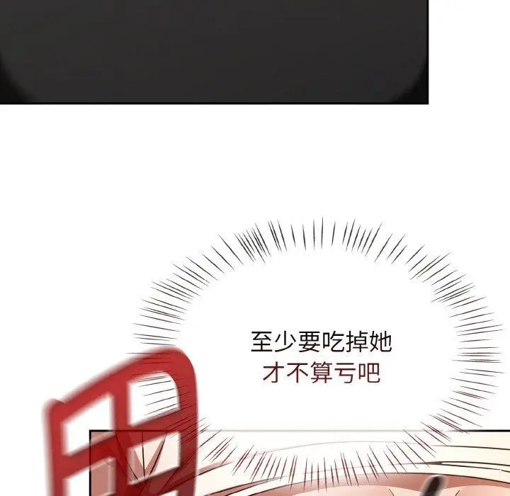 漫画《热情拳击馆》第15话第33张图
