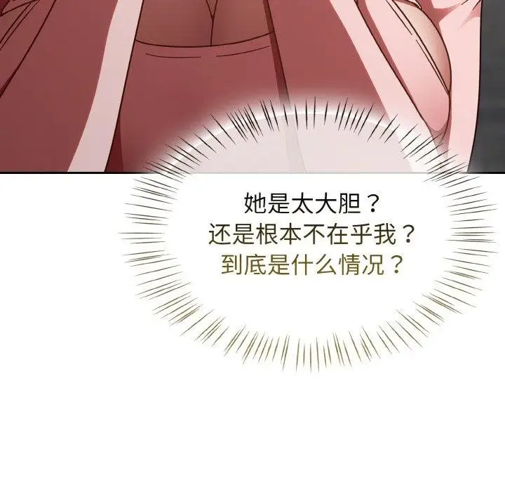 漫画《热情拳击馆》第15话第38张图