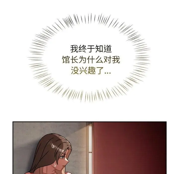 漫画《热情拳击馆》第15话第39张图