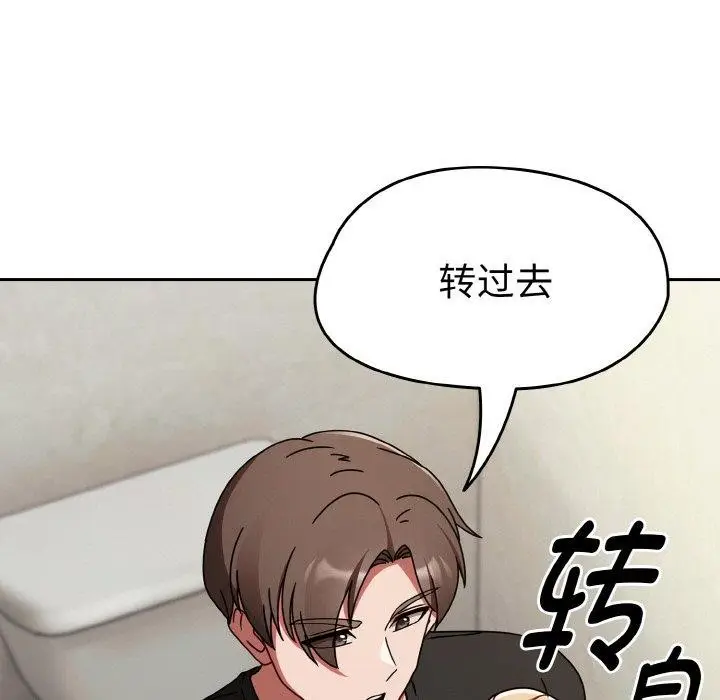 漫画《热情拳击馆》第15话第51张图