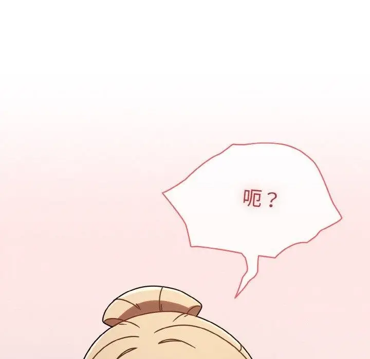 漫画《热情拳击馆》第15话第53张图