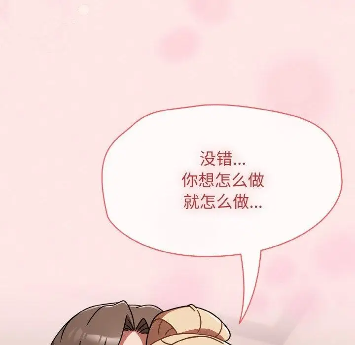 漫画《热情拳击馆》第15话第58张图