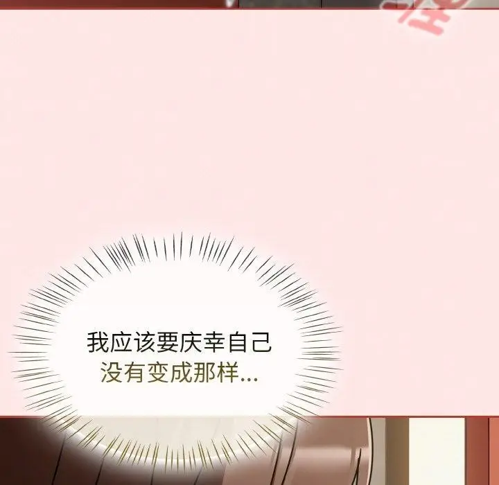 漫画《热情拳击馆》第15话第69张图