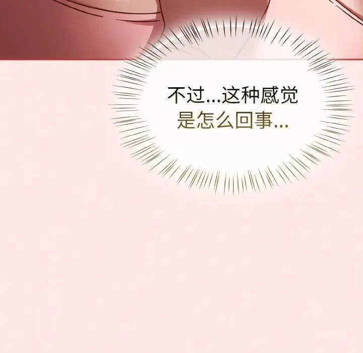 漫画《热情拳击馆》第15话第71张图