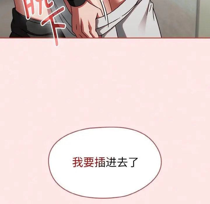 漫画《热情拳击馆》第15话第74张图