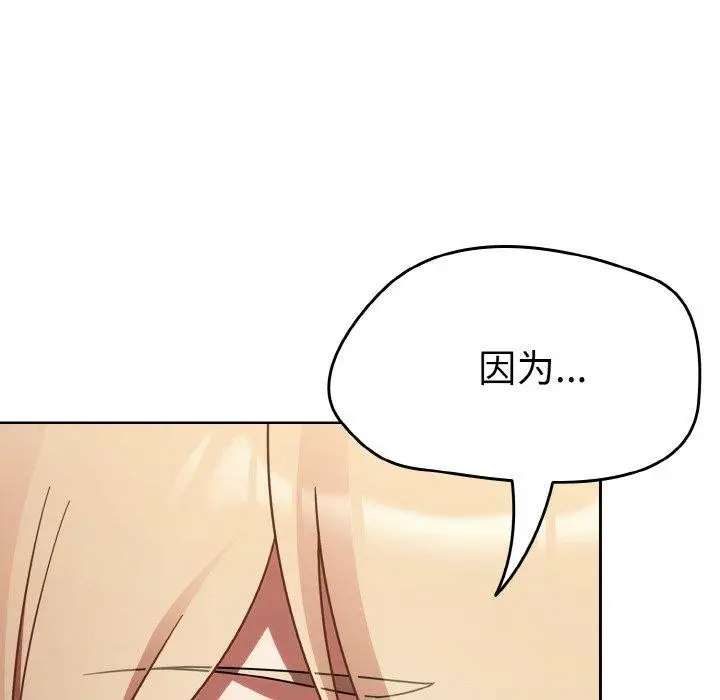 漫画《热情拳击馆》第15话第8张图