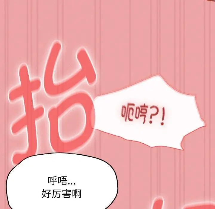 漫画《热情拳击馆》第15话第99张图