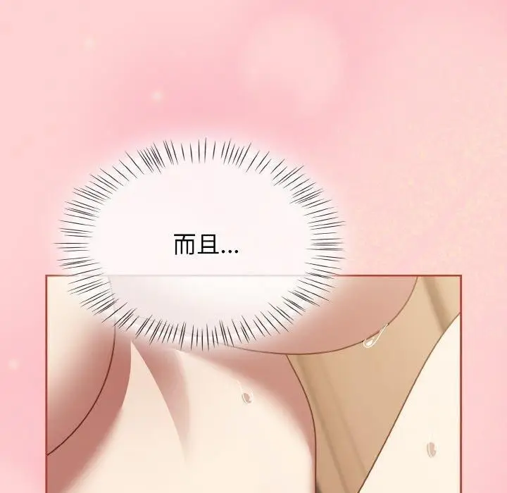 漫画《热情拳击馆》第18话第10张图