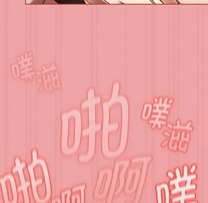漫画《热情拳击馆》第18话第100张图