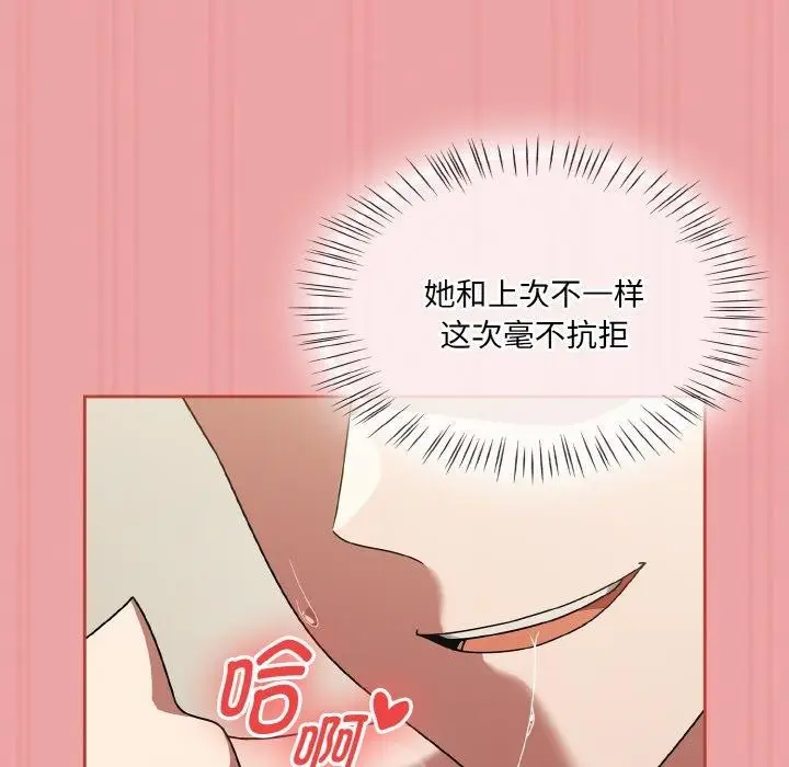 漫画《热情拳击馆》第18话第104张图