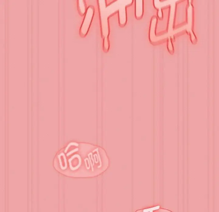 漫画《热情拳击馆》第18话第109张图