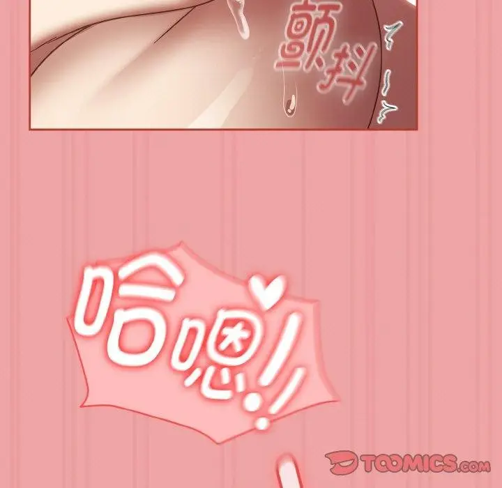 漫画《热情拳击馆》第18话第111张图
