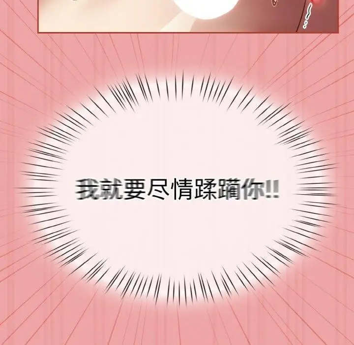漫画《热情拳击馆》第18话第113张图