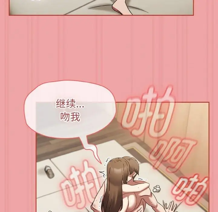 漫画《热情拳击馆》第18话第118张图