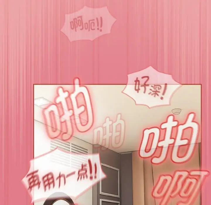 漫画《热情拳击馆》第18话第124张图