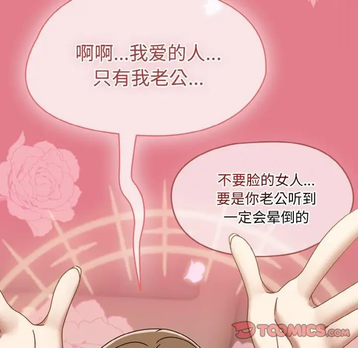 漫画《热情拳击馆》第18话第129张图