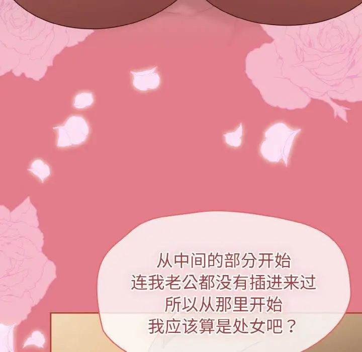 漫画《热情拳击馆》第18话第132张图
