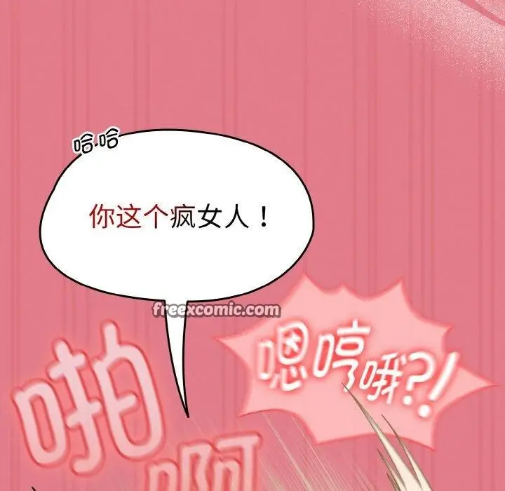 漫画《热情拳击馆》第18话第135张图