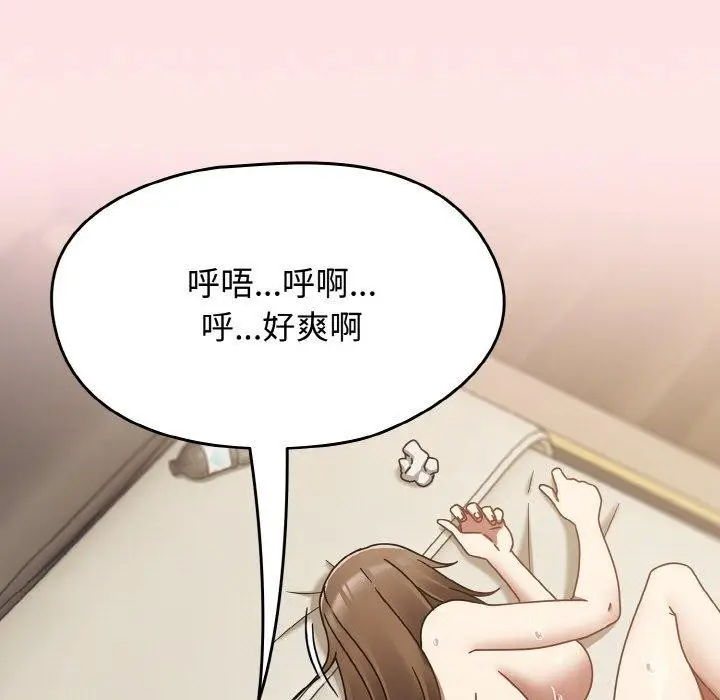漫画《热情拳击馆》第18话第143张图