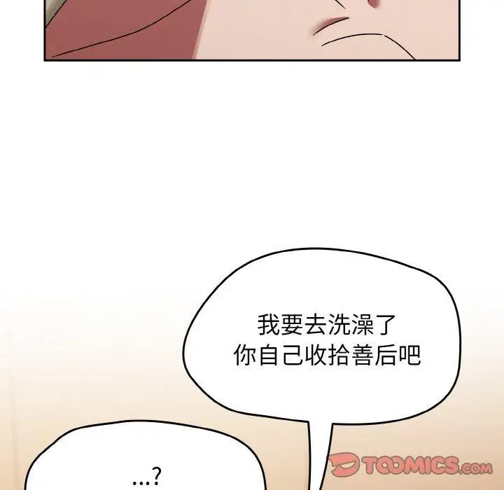 漫画《热情拳击馆》第18话第147张图