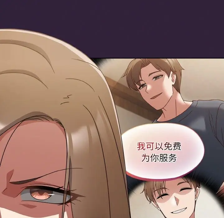 漫画《热情拳击馆》第18话第154张图