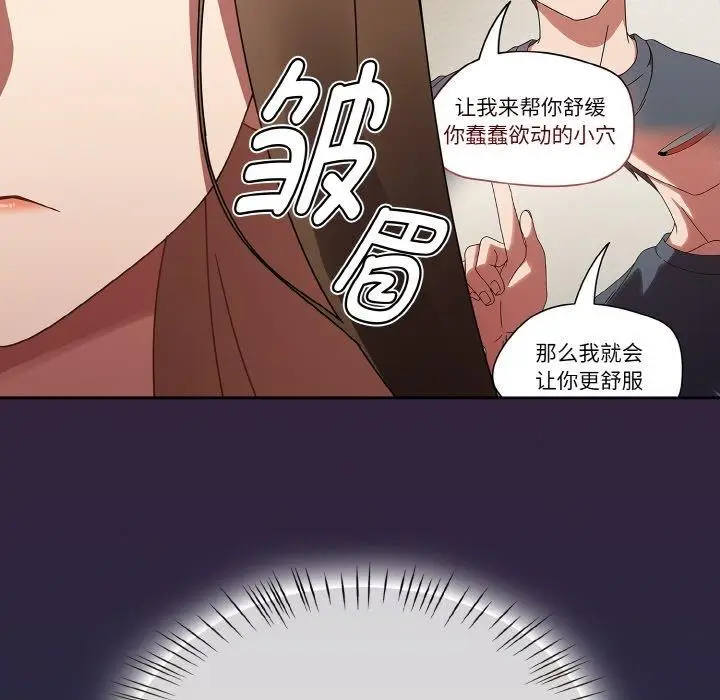 漫画《热情拳击馆》第18话第155张图