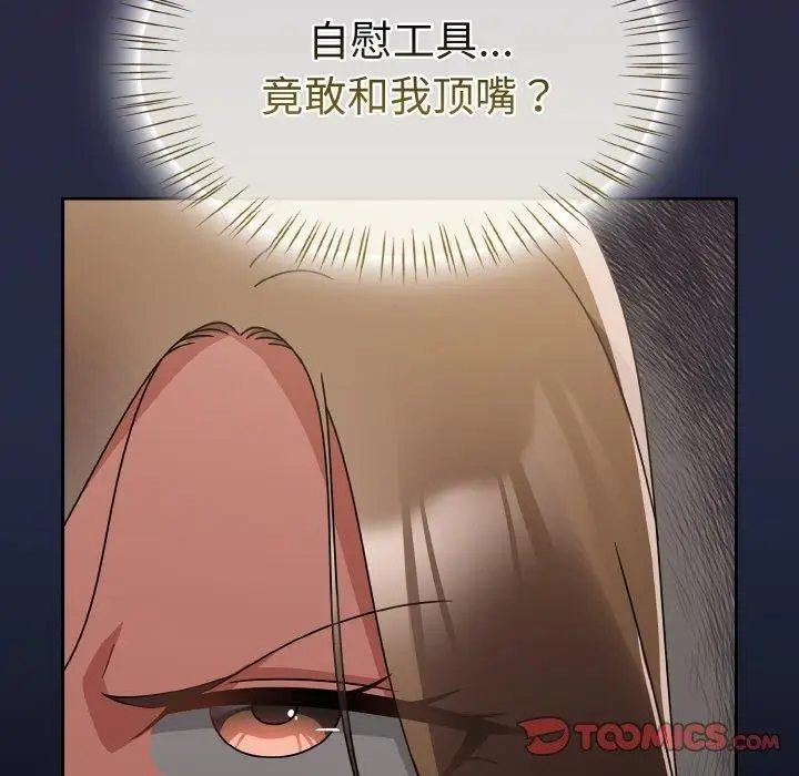 漫画《热情拳击馆》第18话第156张图
