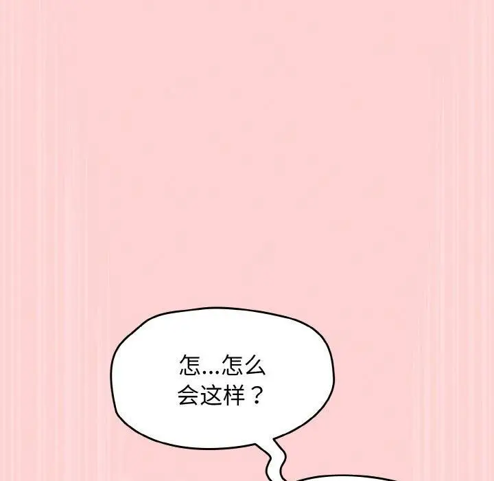 漫画《热情拳击馆》第18话第16张图