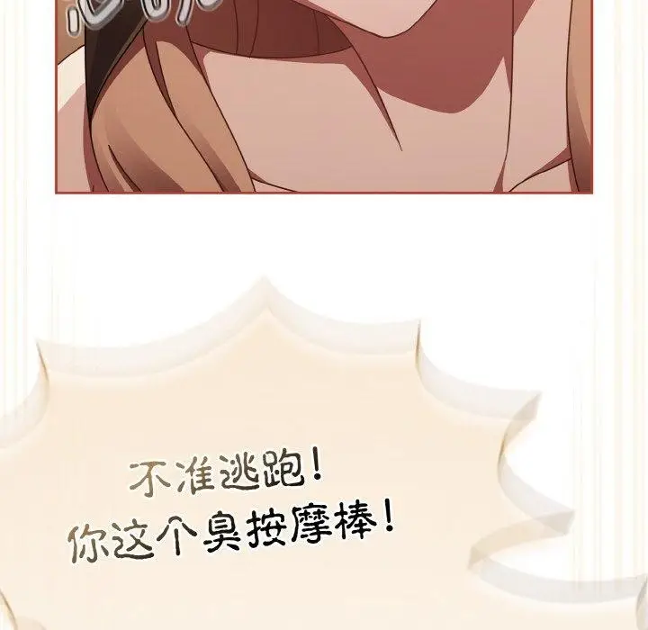漫画《热情拳击馆》第18话第168张图