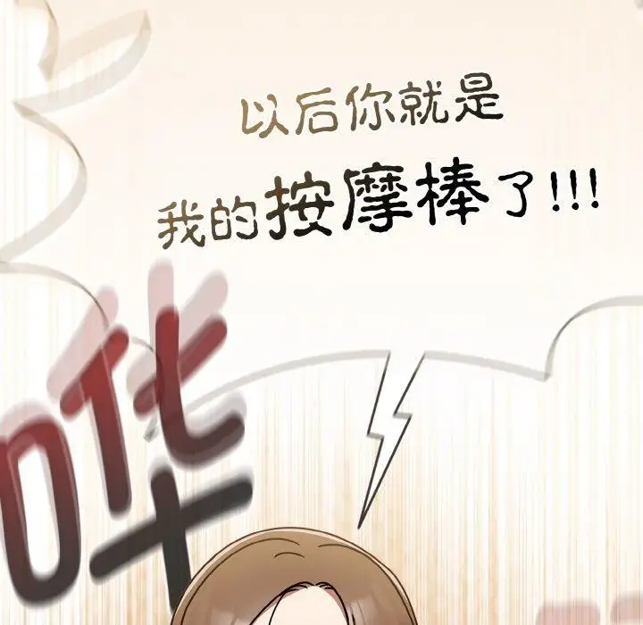 漫画《热情拳击馆》第18话第169张图