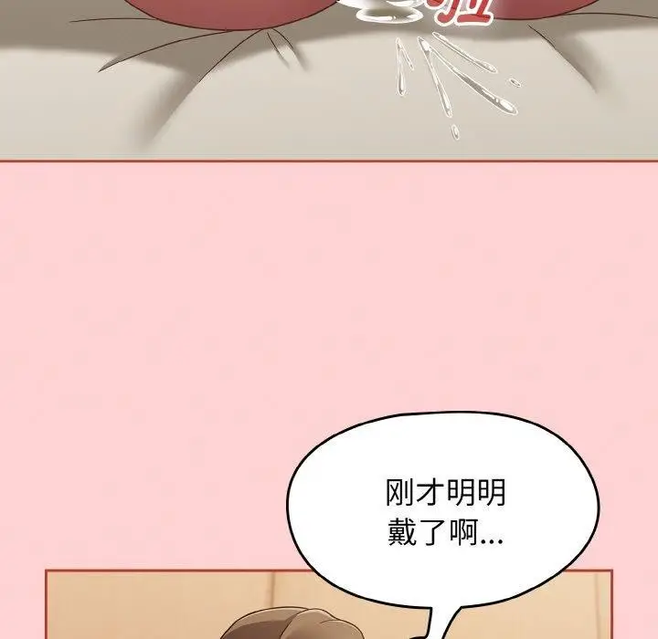 漫画《热情拳击馆》第18话第19张图