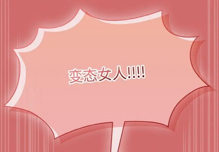 漫画《热情拳击馆》第18话第2张图