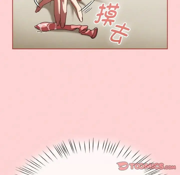漫画《热情拳击馆》第18话第21张图