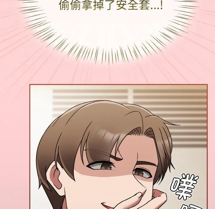 漫画《热情拳击馆》第18话第27张图