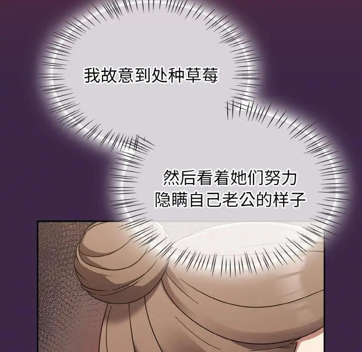 漫画《热情拳击馆》第18话第32张图