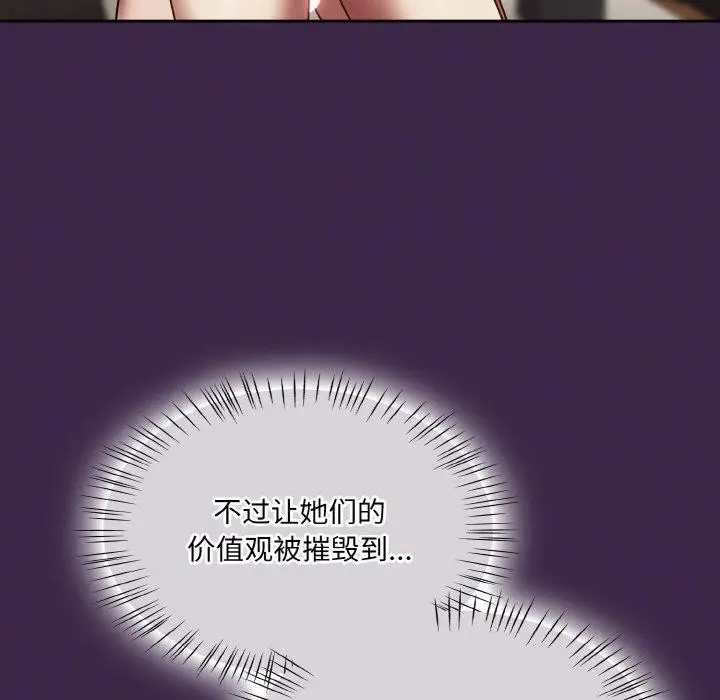 漫画《热情拳击馆》第18话第37张图