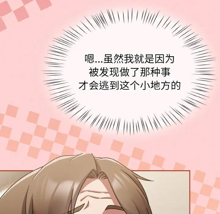 漫画《热情拳击馆》第18话第41张图