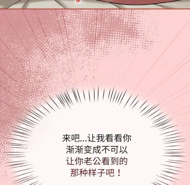 漫画《热情拳击馆》第18话第49张图