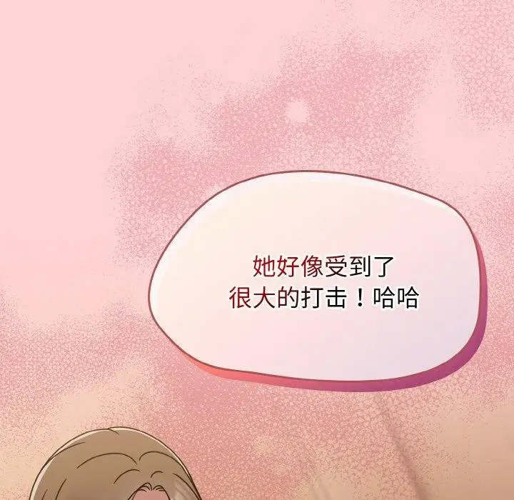 漫画《热情拳击馆》第18话第56张图