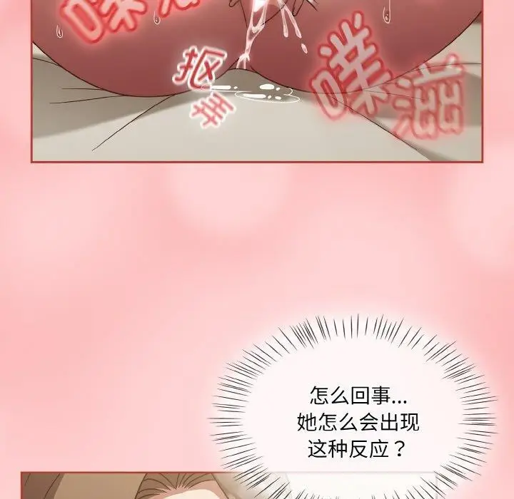 漫画《热情拳击馆》第18话第65张图