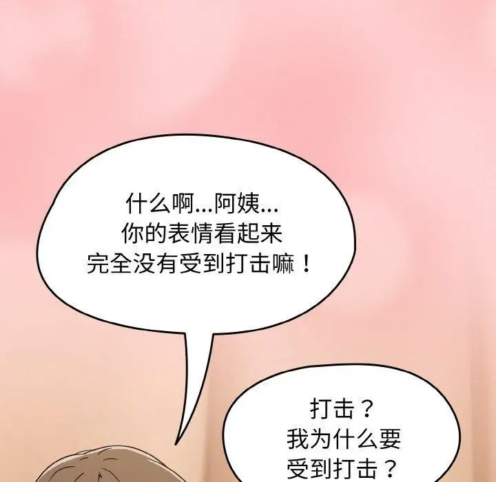 漫画《热情拳击馆》第18话第69张图