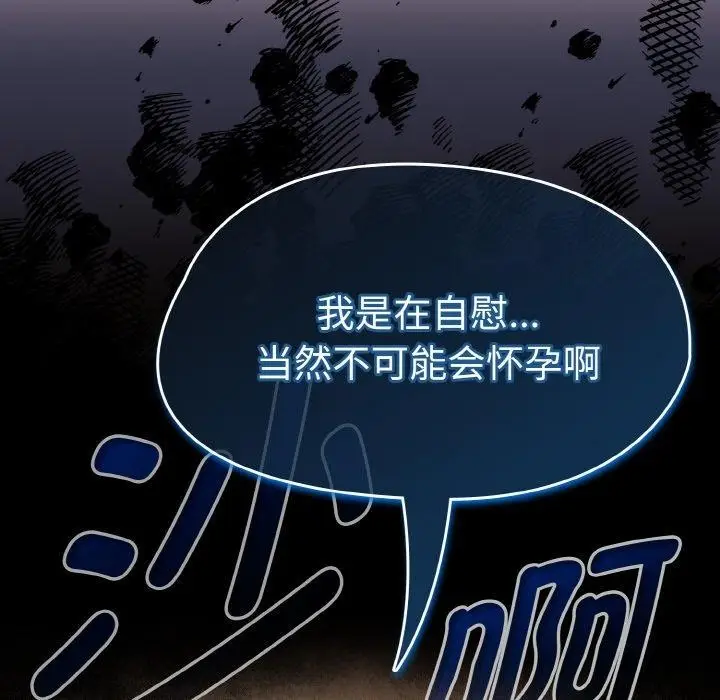 漫画《热情拳击馆》第18话第72张图