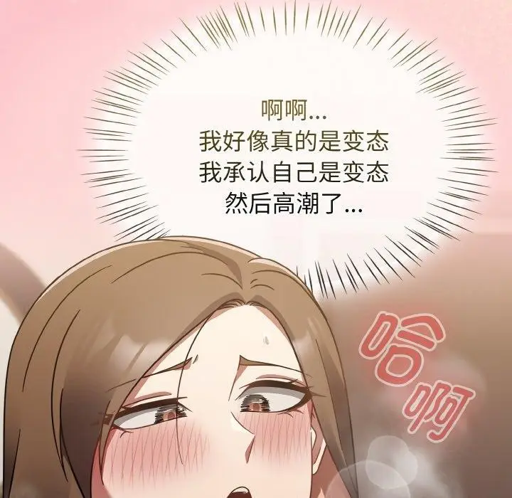 漫画《热情拳击馆》第18话第8张图
