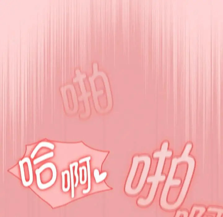 漫画《热情拳击馆》第18话第92张图